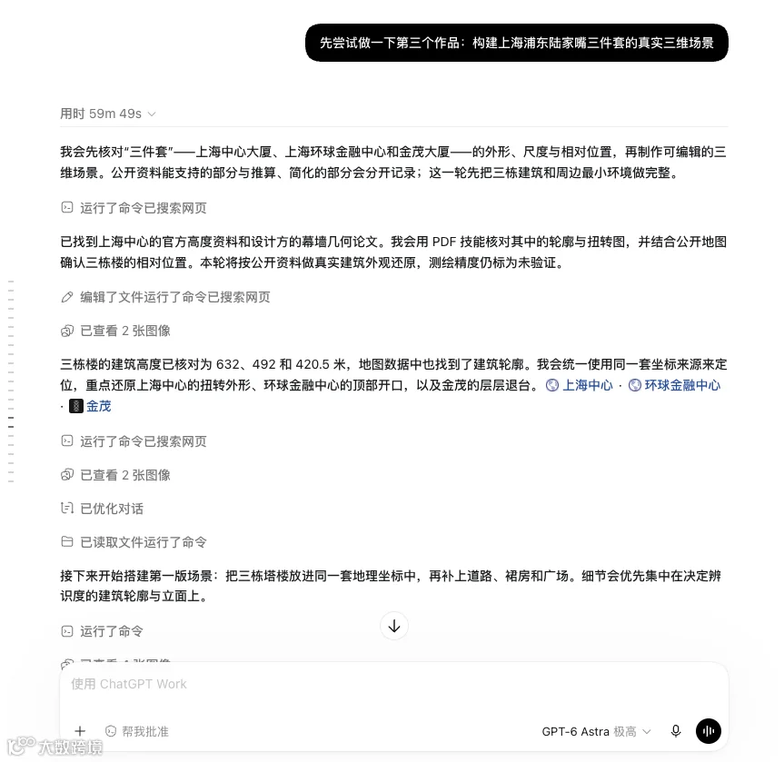 一句话开始上海三件套的建模。