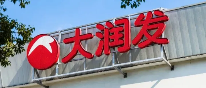 大润发多地门店惹事