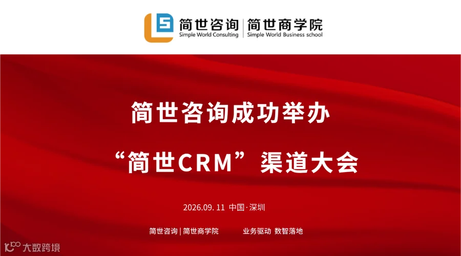 副本_企业内训文章头图2.png