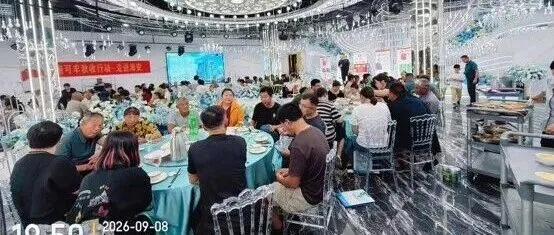 施可丰第四届农资狂欢节 - 海安站 决胜秋播启新程