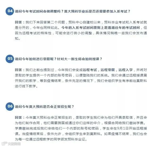 微信图片_20200506105859.jpg