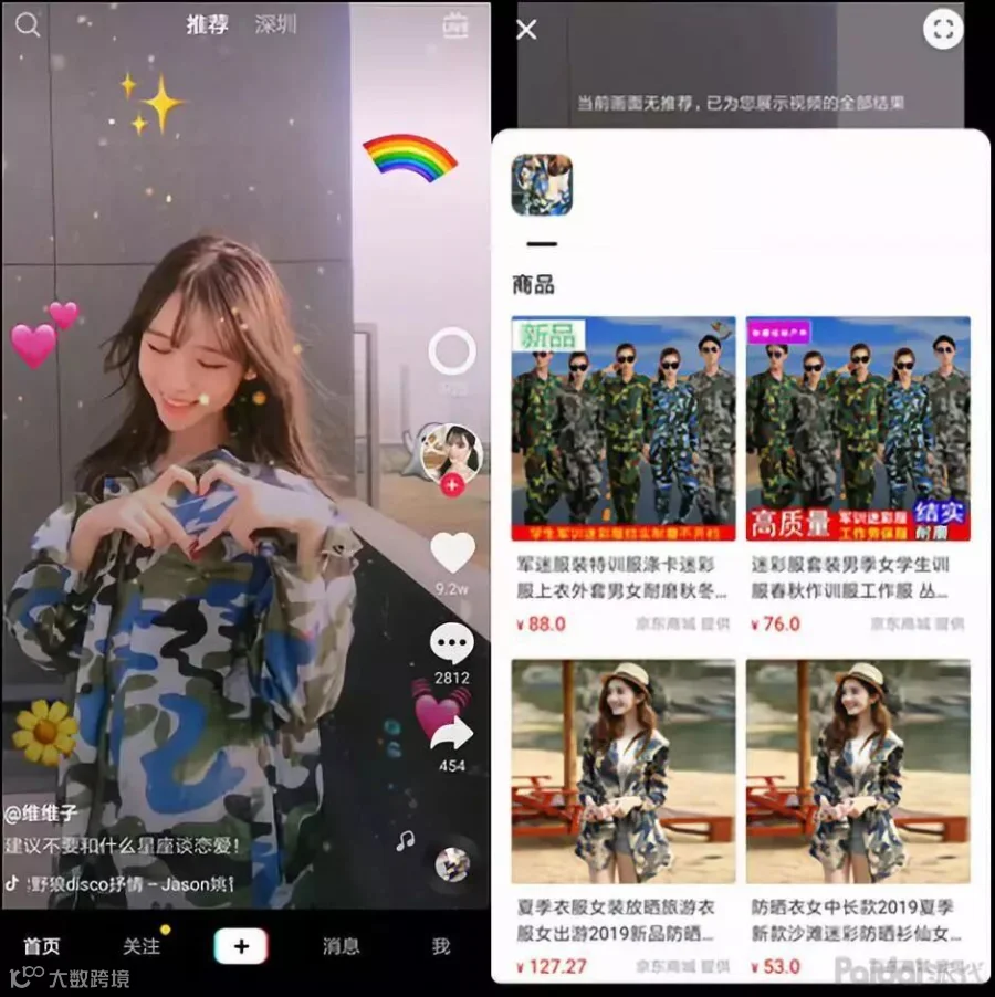 微信图片_20190929120753.jpg