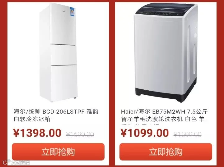 微信图片_20181212112126_08.jpg