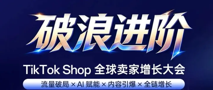 2天倒计时！ACE方法论实操2026品牌翻盘9.16福州