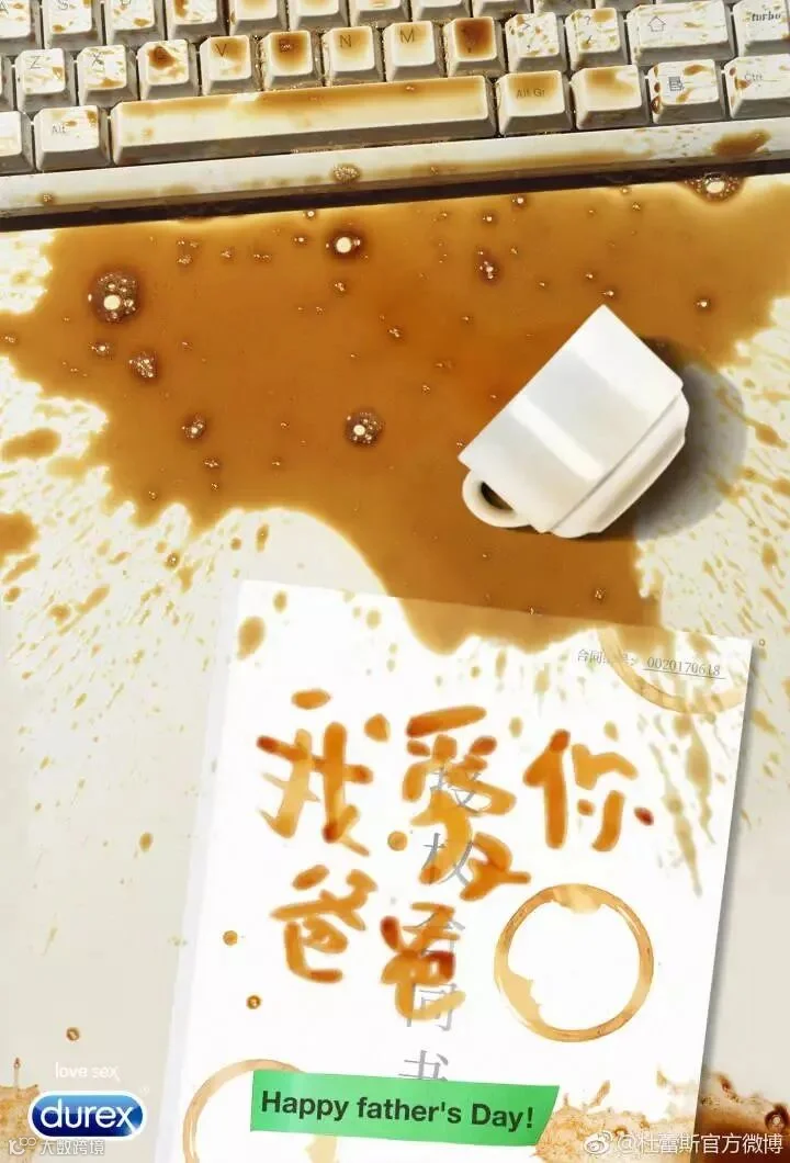 鸟哥笔记,广告营销,木木老贼,文案,创意