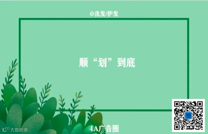 鸟哥笔记,广告营销,4A广告圏,文案,营销