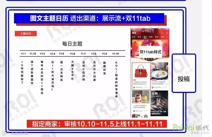 QQ截图20180926143738.jpg