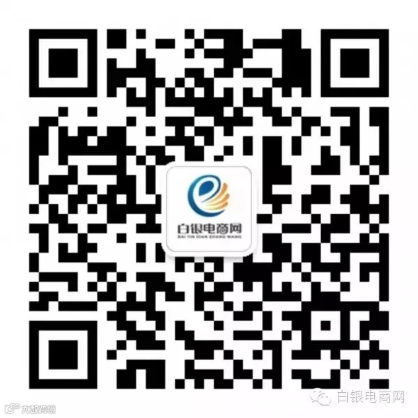 qrcode_for_gh_8ba634a284d4_860.jpg