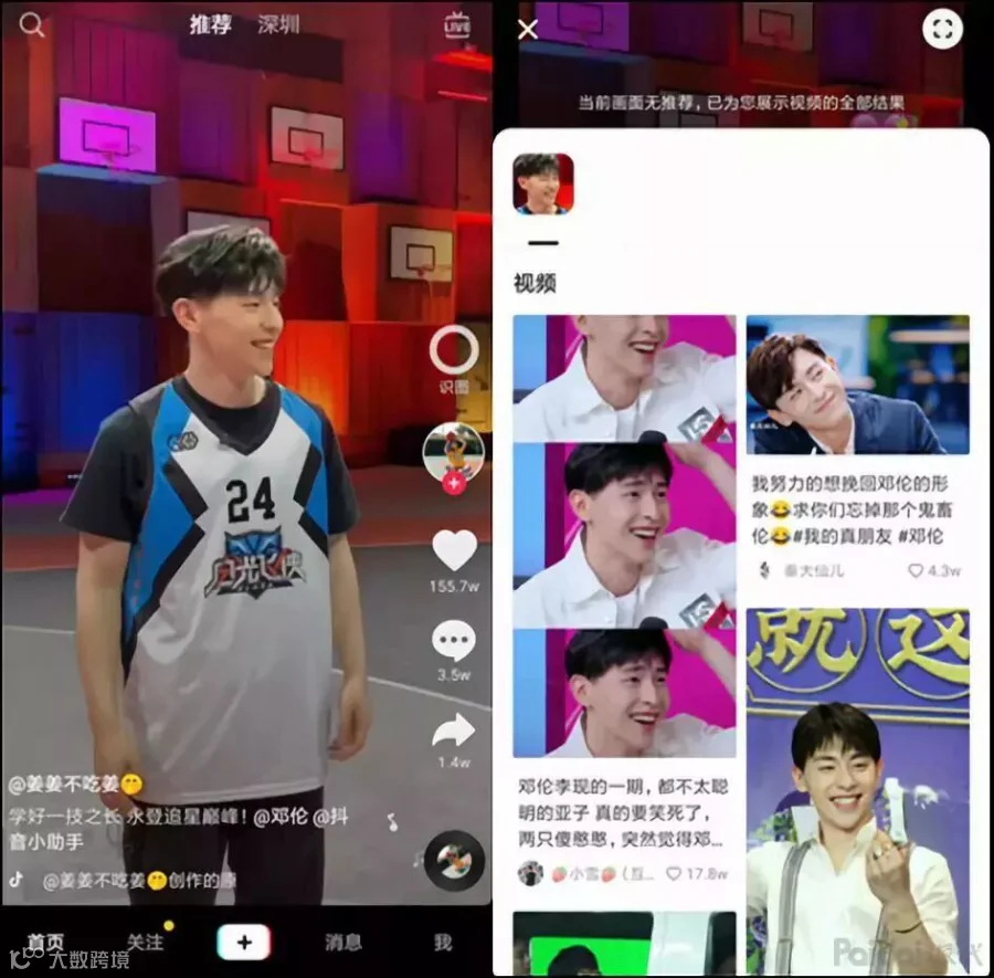 微信图片_20190929120720.jpg