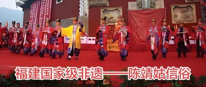 【非遗中国·绕指赢扉®】（七十一）陈靖姑信俗是国家级非遗的福建民间信俗，核心是崇拜“救产、护胎、佑民”的妇女儿童保护神陈靖姑。