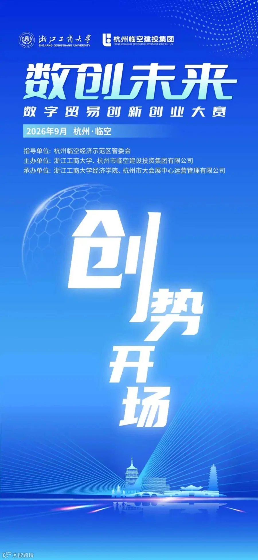 微信图片_20260912141347_2_2.jpg
