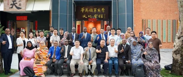 毛里塔尼亚投资营商研修班座谈交流会成功举办——中毛企业家共话合作、共谋发展