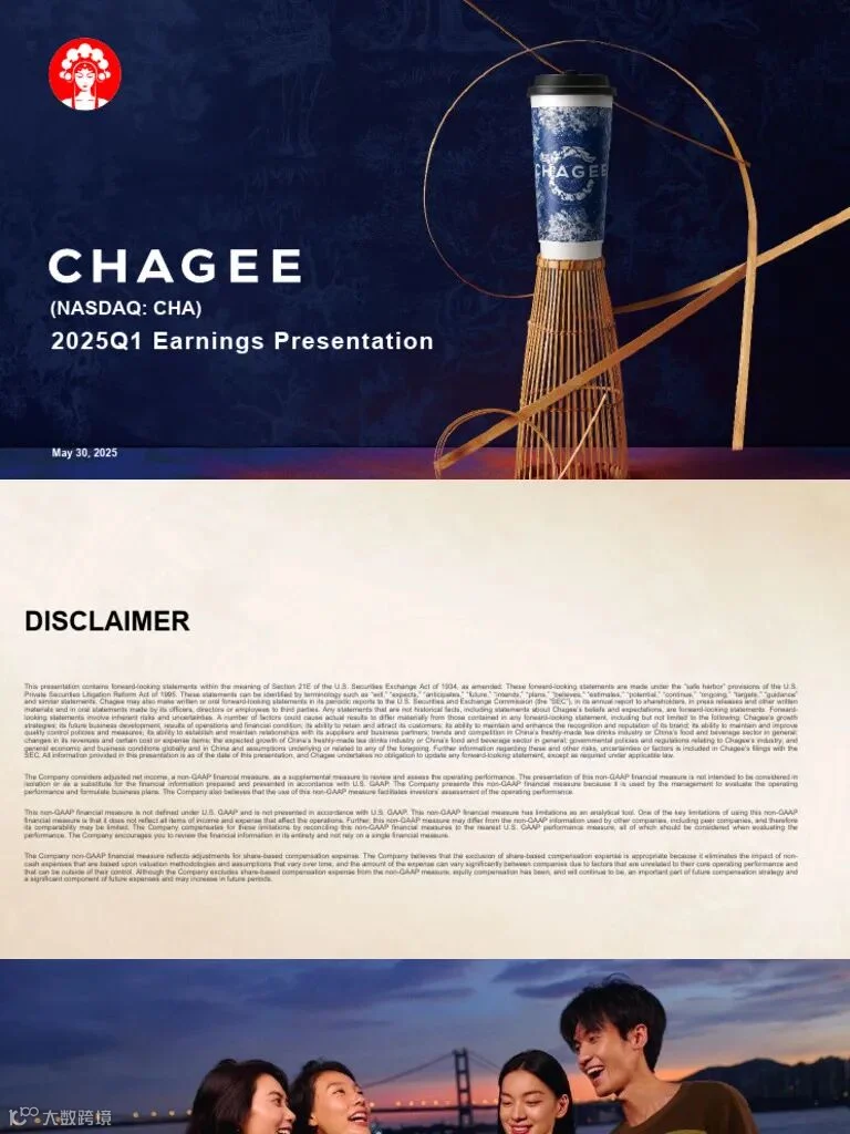 Chagee Q1 2025 Earnings Overview | PDF | Revenue | U.S. Securities And ...