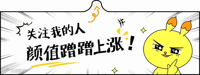 涨粉