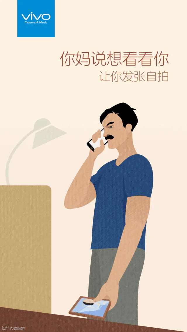 鸟哥笔记,广告营销,木木老贼,文案,创意