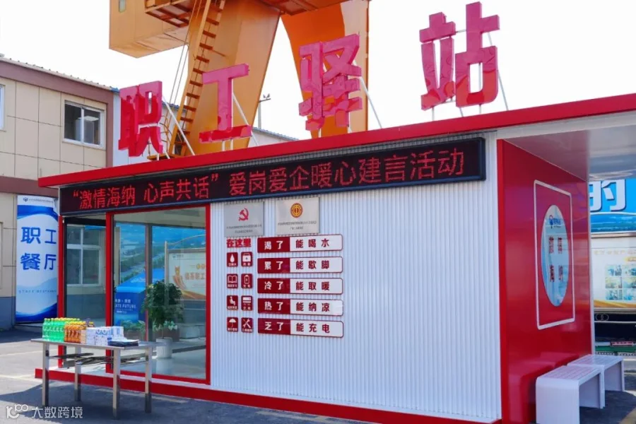 插图