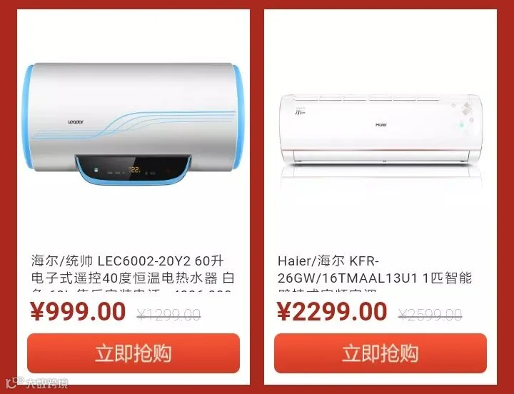 微信图片_20181212112126_09.jpg