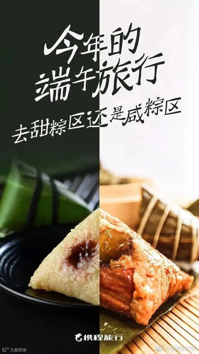 鸟哥笔记,广告营销,4A广告圏,文案,营销