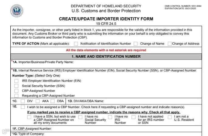 CBP Form 5106 备案资料审查重点，AI 生成