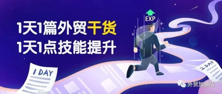 2026年海外买家的采购方式正在发生变化，全球各国买家采购习惯指南