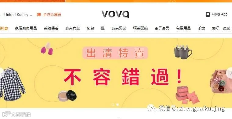 点击查看源网页