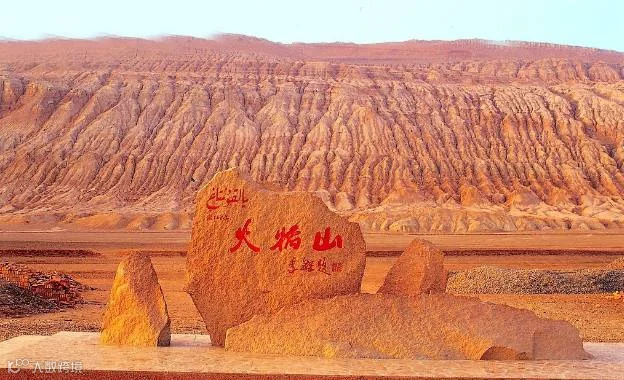吐鲁番.png