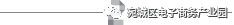 数字分割线 2