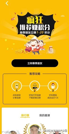 QQ浏览器截图20180809184510.png