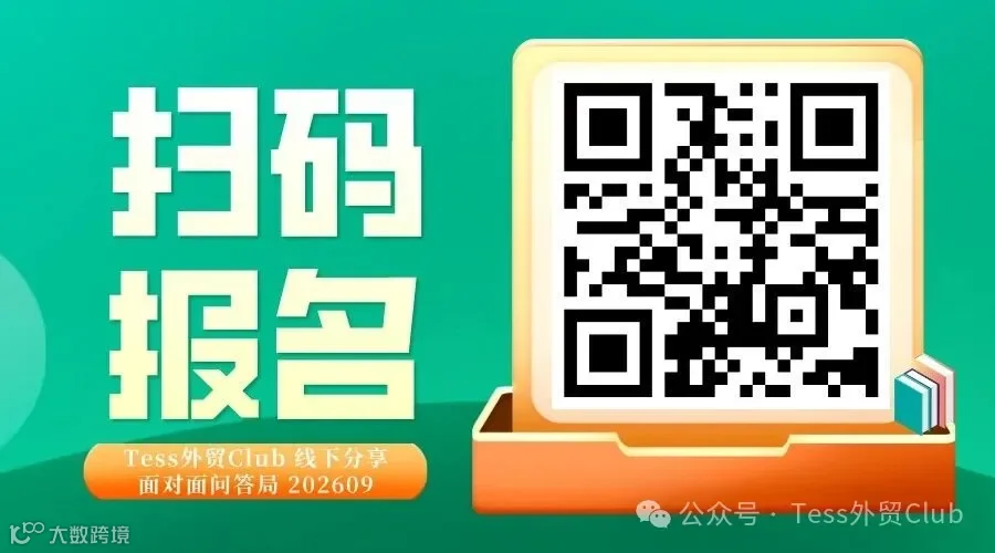 社群推广图