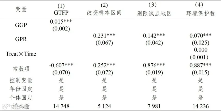 表8.jpg