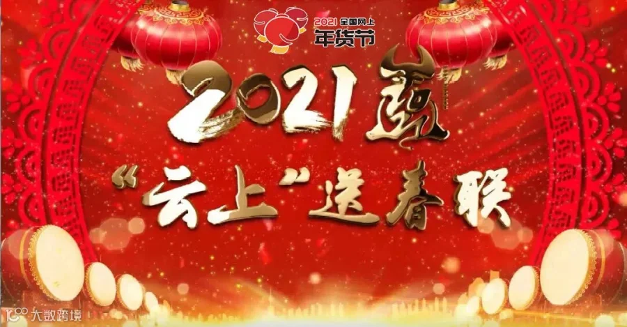 微信图片_20210126110107.png