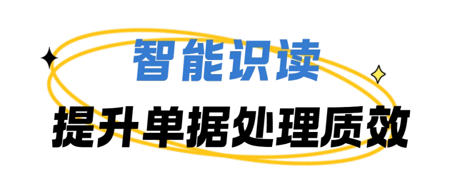 0职场技能攻略分享简约手绘公众号长图.png