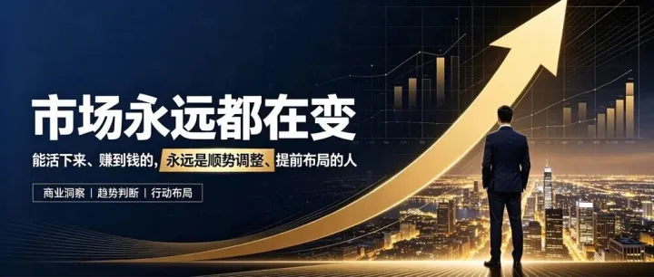 告别低价铺货！墨西哥新政下，中国外贸的正确打法
