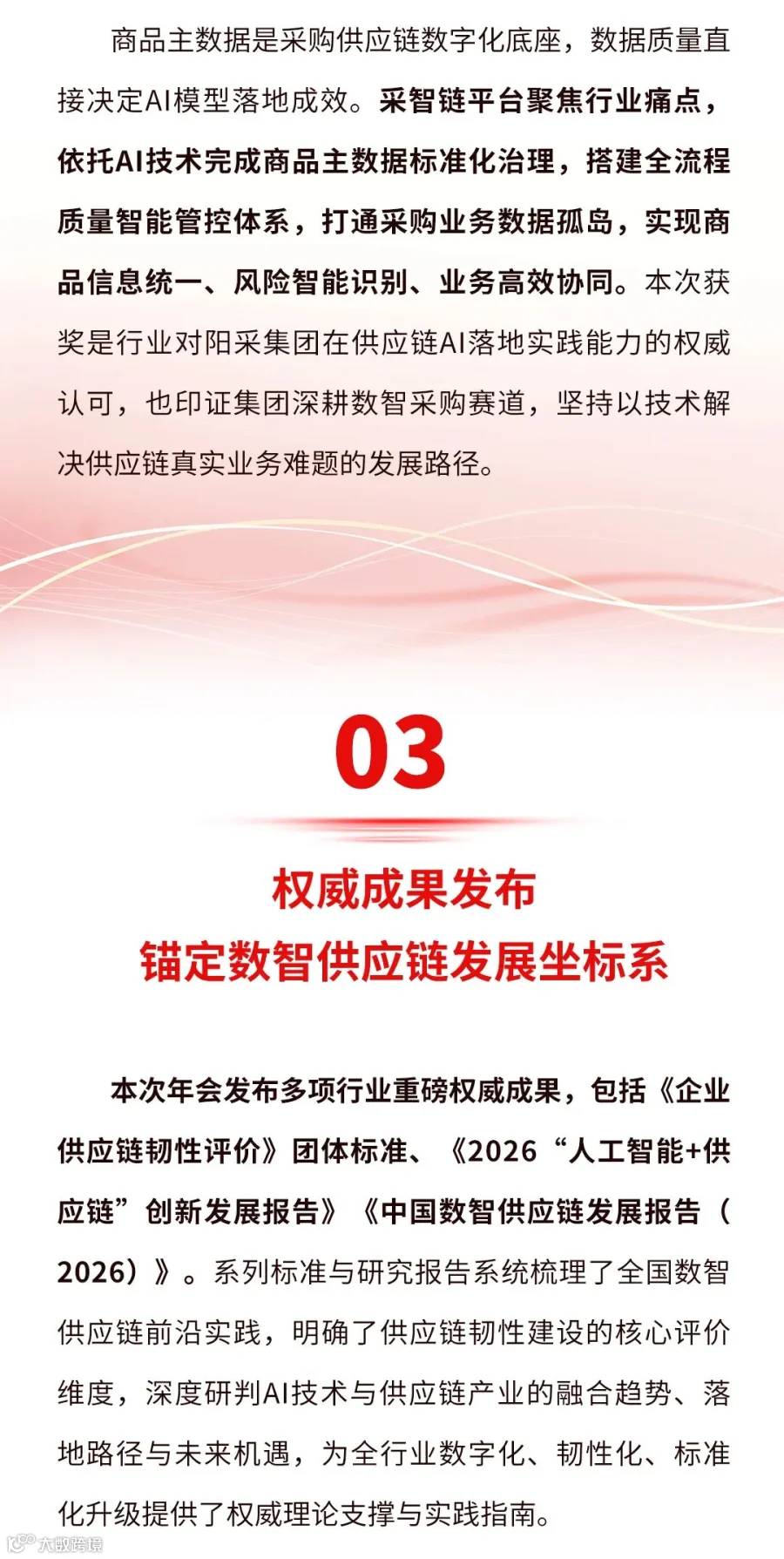 大会 -4.jpg