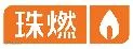 珠燃.png
