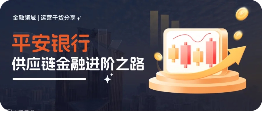 图表