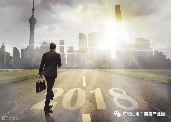马路上的商务人士2018
