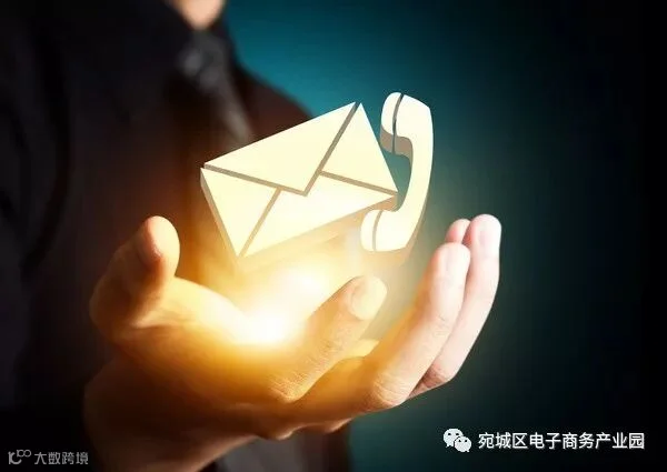 掌控信息电话