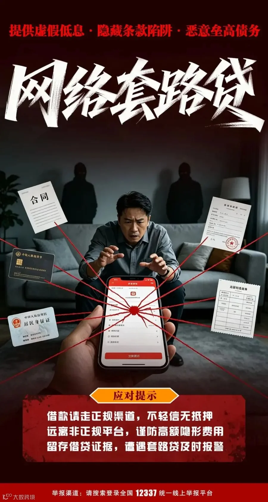 文章配图-1
