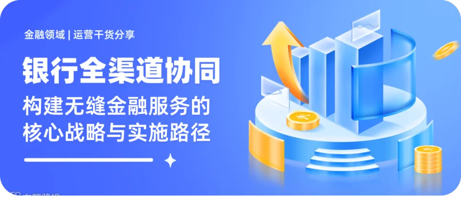 图表