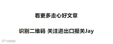 欧洲物流交付