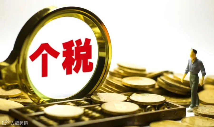 个税扣除填报app今天启用 5分钟短篇教会你