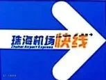 机场快线.png