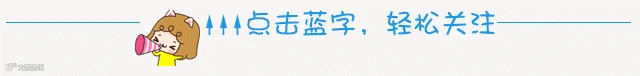 引导关注动图