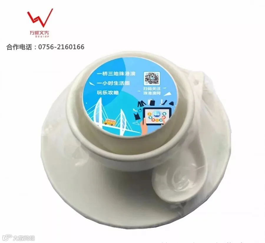 微信图片_20190907124956.jpg