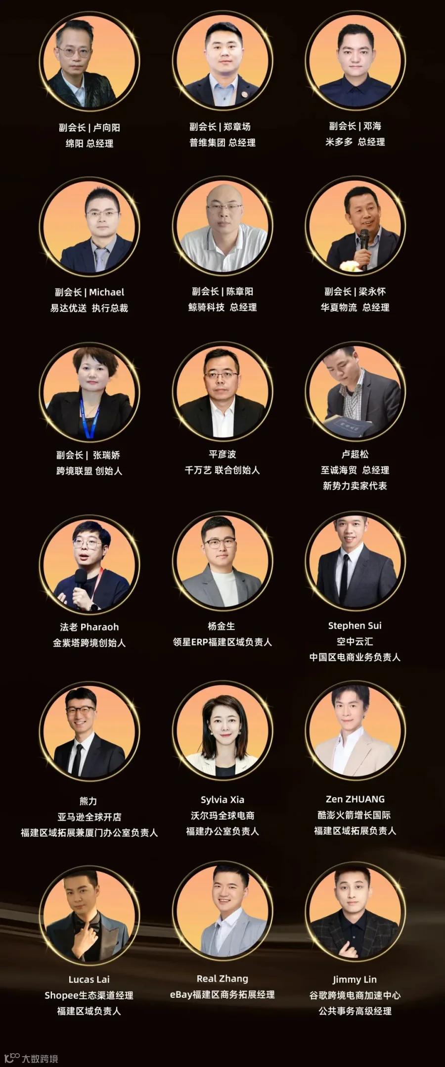 活动海报 4