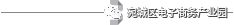 数字分割线 3