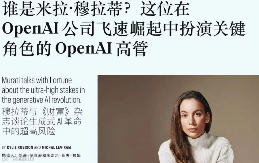 GPT开山一作，本科学历入职前CTO初创！OpenAI痛失「爱因斯坦级天才」 - 智源社区