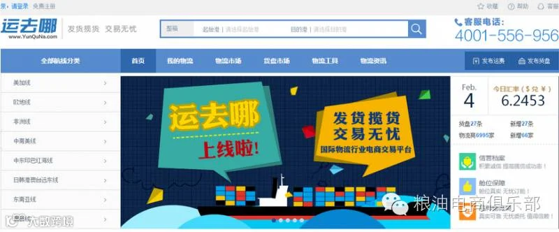 微信截图_20160530093453.png