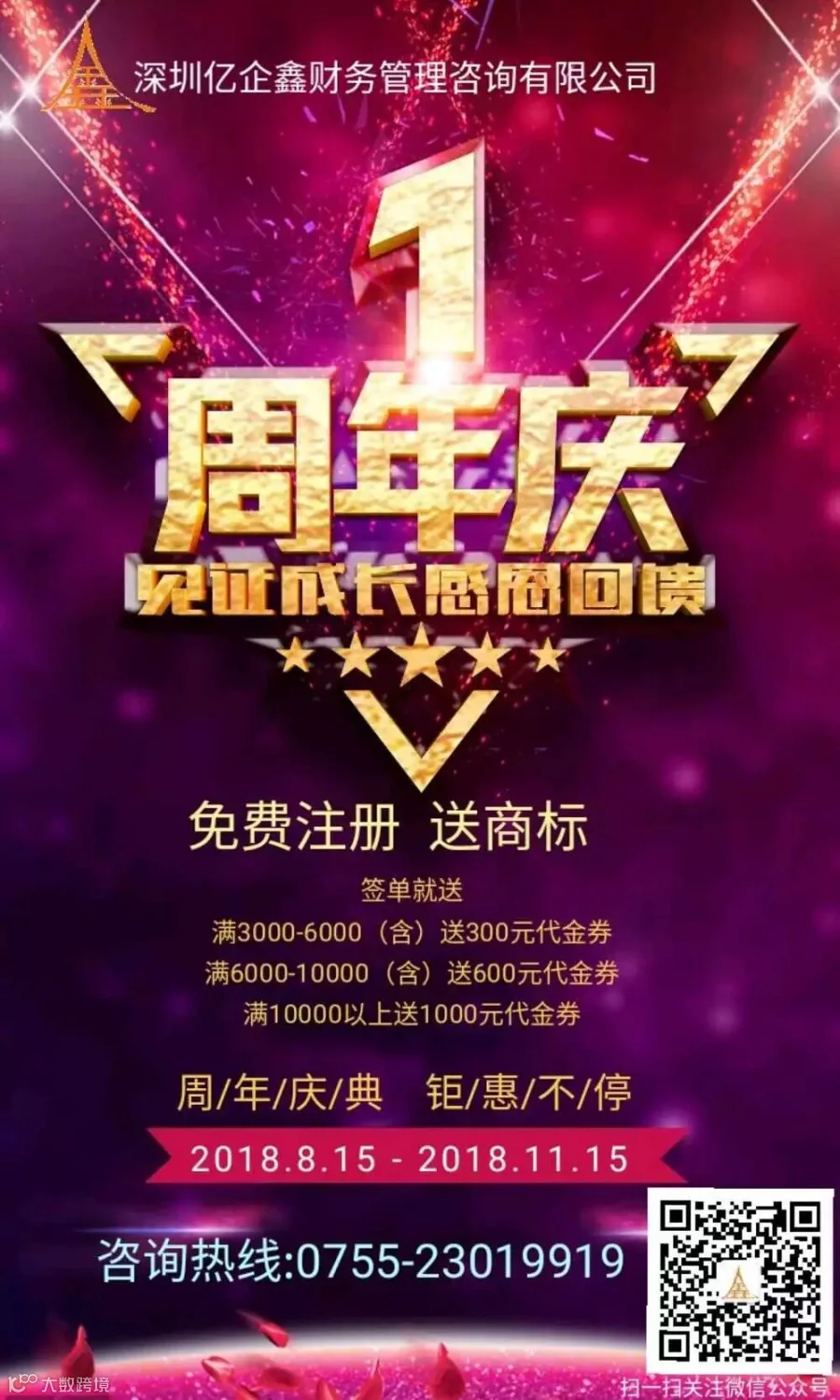 微信图片_20180810164655.jpg